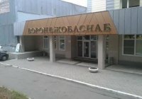 Административное здание ОАО 